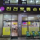 수문통로 28 이미지