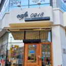 충남 아산 용화동 디저트 카페 : Cafe0218