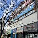 수지구청 미용실 아이디헤어 용인수지점 / 레이어드컷 C컬펌 후기