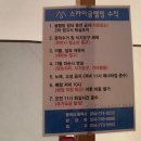SKY365편의점 이미지