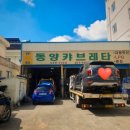 장인카센타 이미지