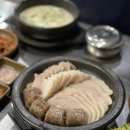 후기두기 이미지