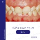 미니쉬치과병원 이미지