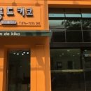 살롱드펌