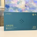 디톡스 | 캐치콜 라이트, 주스처럼 편하게 마신 디톡스 후기