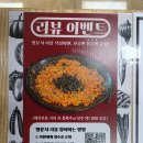 정가네곱창 - 중구 보문로262번길 48 | 정가네곱창