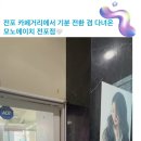 은솔카페&샵