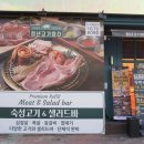 의정부청년식당 이미지