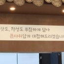 용못내공원 앞