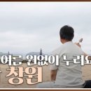 청해아구찜 이미지