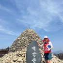 한국에서 가장 많이 등산한 사람은? 디스크에 당뇨 걸린 66세 아저씨 이미지