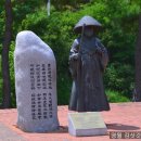 김삿갓 이미지