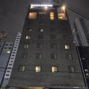 브릭스관광호텔 | 서울 여행 은평구 브릭스관광호텔 스위트룸 복층룸 스탠다드룸 후기