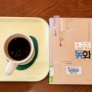서브젝트 | 책 읽기 좋은 카페 "서브젝트커피"