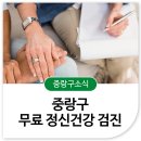 김상준정신건강의학과의원 이미지