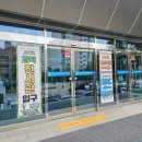 중앙태권도교육관 | 경기도교육청 미래과학교육원 과학전시관 주차 예약 방문후기