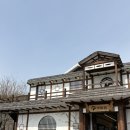 고한숯불닭갈비막국수 | 가평 숯불 닭갈비 막국수 맛집 - 계화원 후기