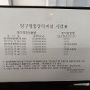 남면터미널 이미지