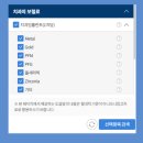 미플란트치과의원 | 안산 임플란트 잘하는 치과 비용 비교 저렴한곳 추천 꼭 알아야 할 필수 정보