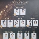 송현종 | 💕막공후기&amp;리뷰_연극<세상 참 예쁜 오드리>창작_커튼콜사진_배우 김경란 도은우 김민아 외_대학로 드림...