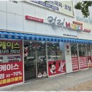 컬러모바일