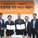 지아이코리아 이미지