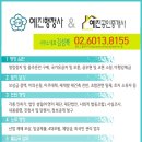 행정사 김성복 사무소 이미지