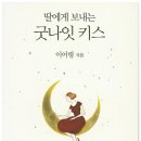 30초의 기적 이미지
