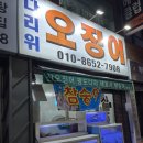 제철횟집 이미지