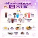 샵카페세븐 이미지