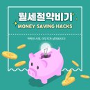 스마일스테이