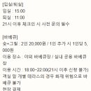 꿈이룸 펜션 이미지