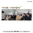 옥길C&C미술학원씨앤씨