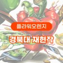 플라워미술학원 이미지