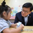 파랑새몬테소리어린이집 이미지