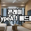 유원O.A 이미지