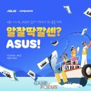 알잘딱깔센 이미지