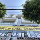 계림내과의원 이미지