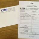 아이카모터스 이미지