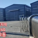 방축리 이미지