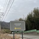 담양농업협동조합 | 담양 독채펜션 자쿠지펜션, 호시담 H102 내돈내산후기