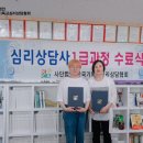 미술심리상담사2급자격증과정 이미지