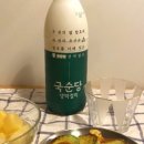 덕계유통