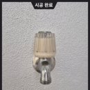 롯데캐슬 1단지경로당 | 용인 만현마을1단지 롯데캐슬 구축 아파트 하자보수 후기