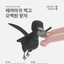 오백환경산업