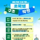 상림구조