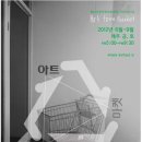 프리아트 이미지