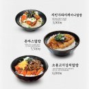 역전우동0410 이미지