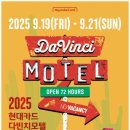 성호모텔 이미지