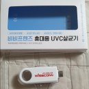 와이즈컨 이미지